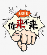 牡丹江润谱商贸有限公司 -人才招聘